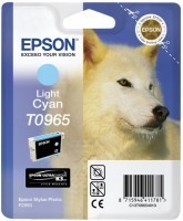 Epson T096540 Mürekkep Kartuş - 1