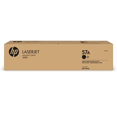 HP CF257A (57A) Siyah Orijinal Drum Ünitesi - 2